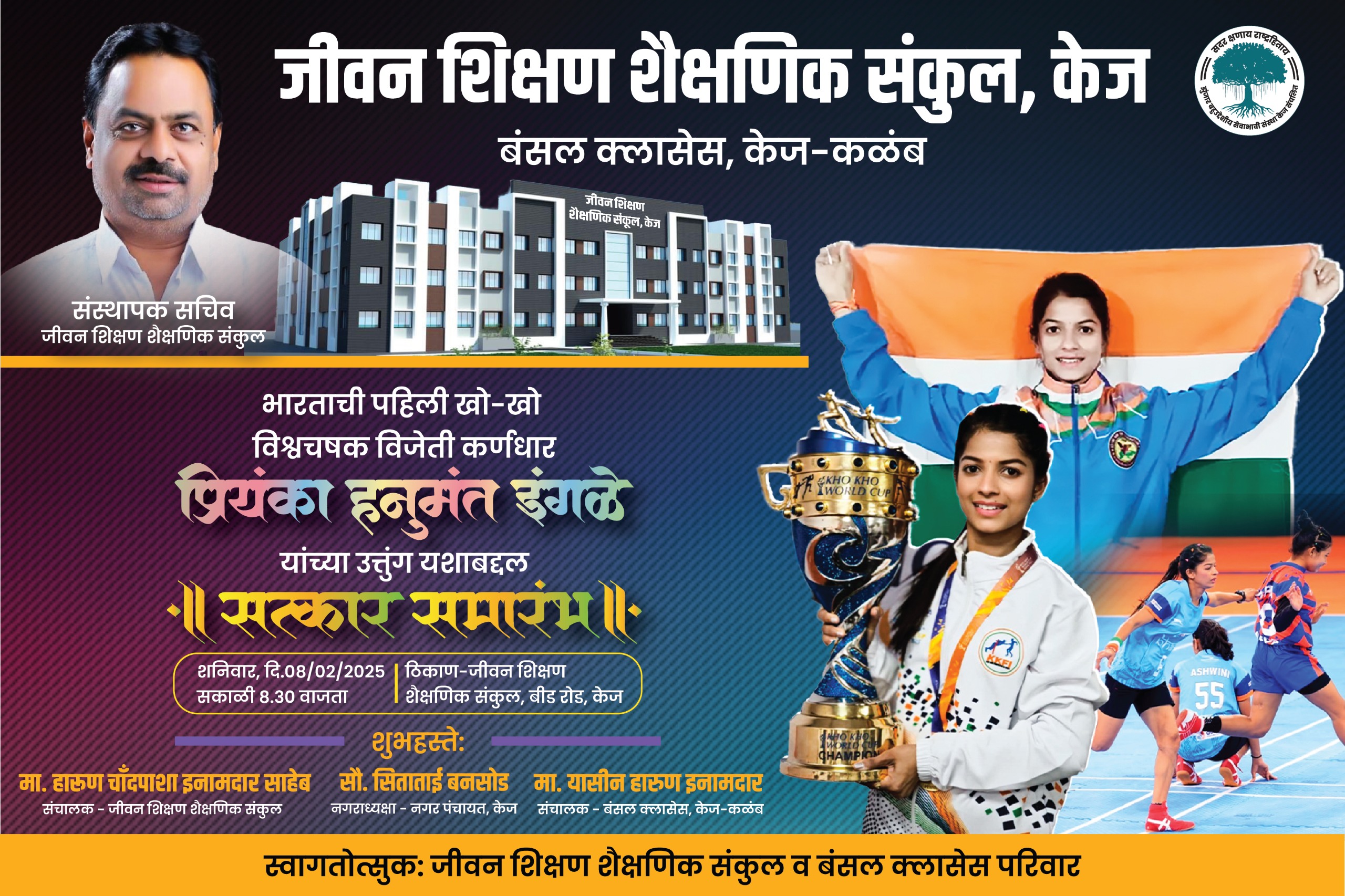 WhatsApp Image 2025-03-03 at 1.52.15 PM