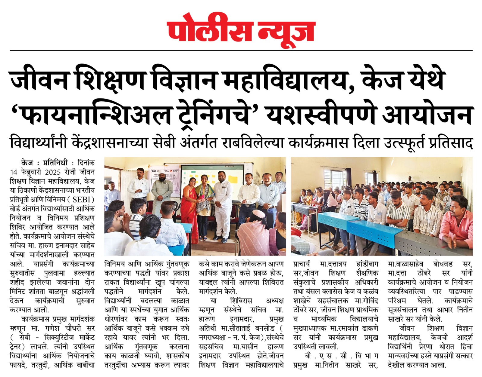 WhatsApp Image 2025-03-03 at 1.53.18 PM (1)